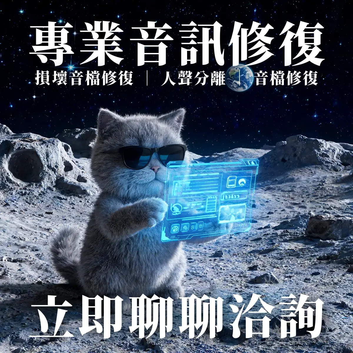 加入薯條貓影音工作室官方 LINE